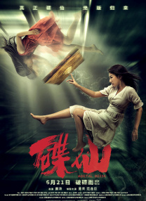 亚洲精品黄